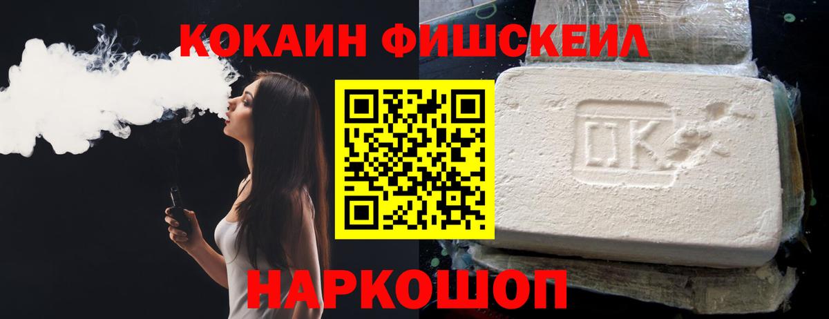 Шумерля  Кокаин Эквадор  Кокаин Перу  Cocaine  Вход с VPN 