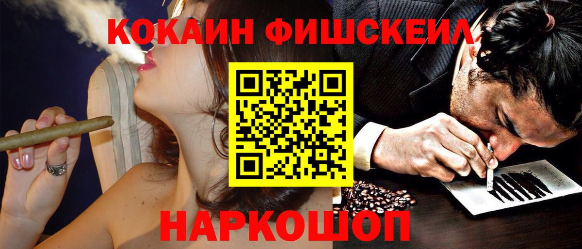COCAIN Columbia Шумерля