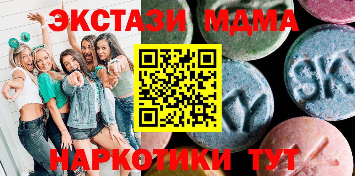 Ecstasy Philipp Plein Шумерля