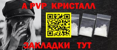 мефедрон мука Комсомольск-на-Амуре