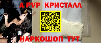 мдпв Коммунар