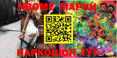 мефедрон мука Комсомольск-на-Амуре