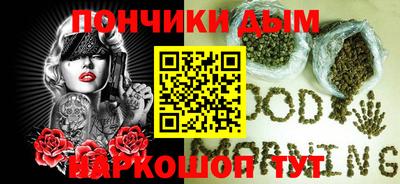 мефедрон мука Комсомольск-на-Амуре