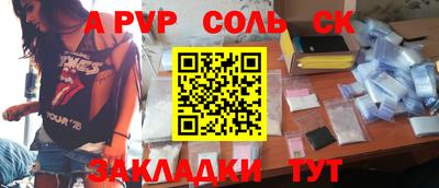 мдпв Коммунар