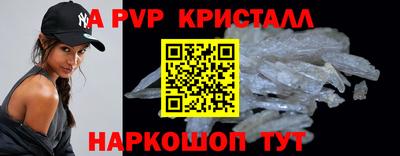 мдпв Коммунар