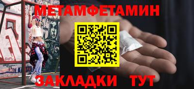 мефедрон мука Комсомольск-на-Амуре