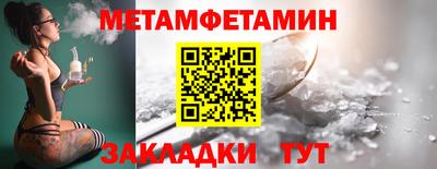 мефедрон мука Комсомольск-на-Амуре