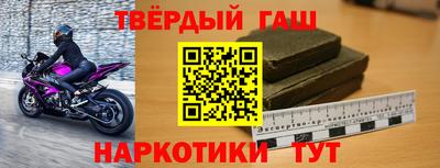 мефедрон мука Комсомольск-на-Амуре