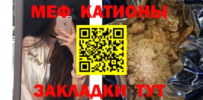 мефедрон мука Комсомольск-на-Амуре