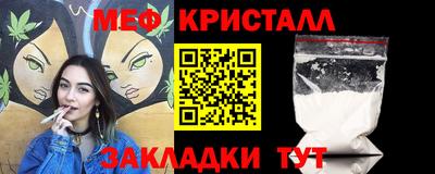 мефедрон мука Комсомольск-на-Амуре