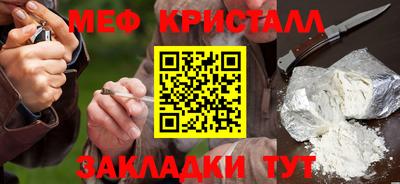 мефедрон мука Комсомольск-на-Амуре