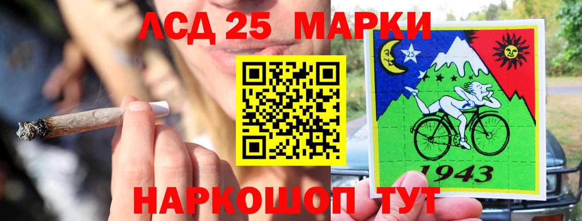 Шумерля  LSD-25 экстази ecstasy  Вход с VPN  Лсд 25 экстази кислота 