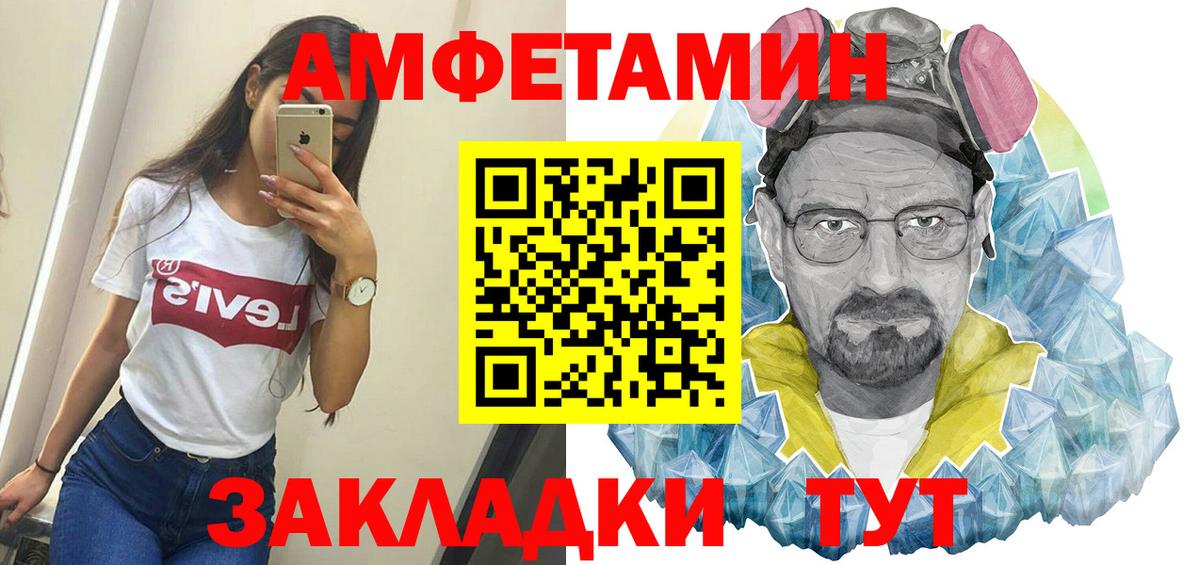 МЕТАМФЕТАМИН мет  МЕТАМФЕТАМИН мет  Шумерля  Вход с VPN 