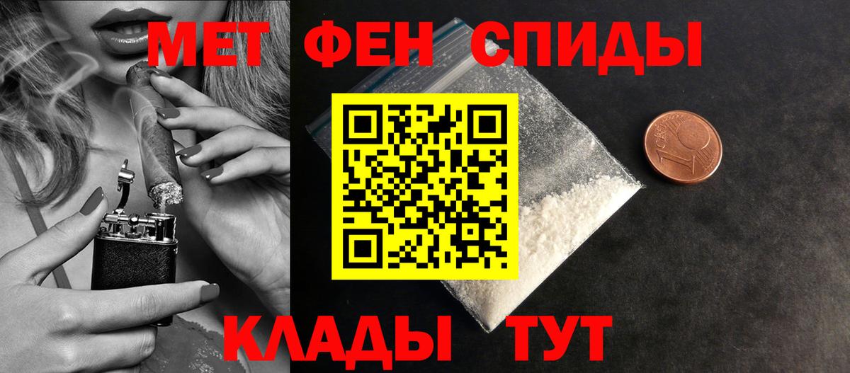 Первитин кристалл Шумерля