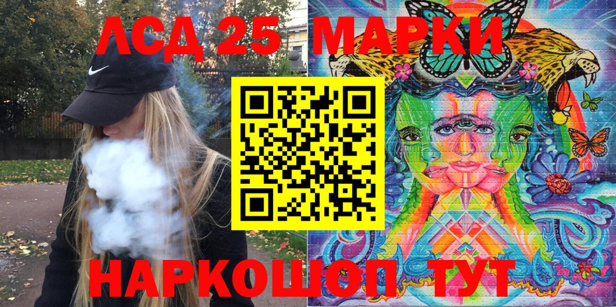 Марки N-bome 1,5мг  закладка  Шумерля  Вход с VPN 