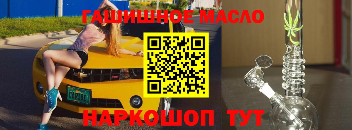 ТГК Wax Шумерля