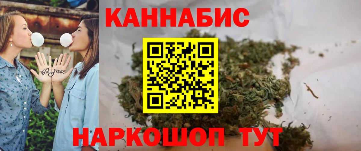 Шишки марихуана планчик Шумерля